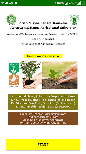 Fertilizer calculator screenshot 1