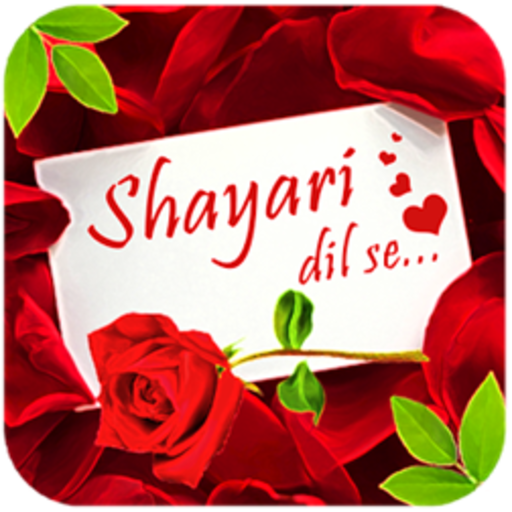 Sad &amp; Love Shayari, Status &amp; Quotes - All Shayari icon