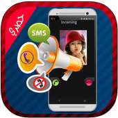 كشف اسم المتصل من رقمه