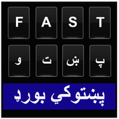 Fast Pashto Keyboard icon