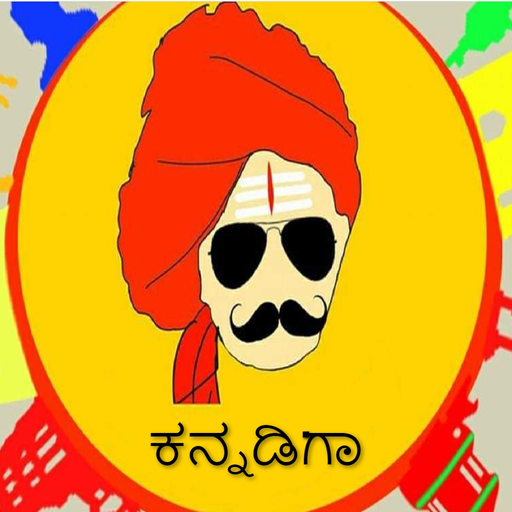 Kannada Status app- 2021 icon