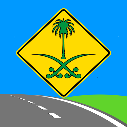 Test road signs  Saudi Arabia icon