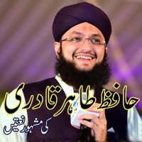 Hafiz Tahir Qadri Naats on 9Apps