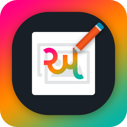 Write Gujarati text on photo icon