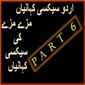 Sachii Sexy Urdu Khaniyan 2018 - Part 6 icon