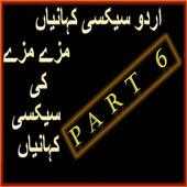 Sachii Sexy Urdu Khaniyan 2018 - Part 6