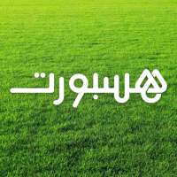 Hesport - هسبورت