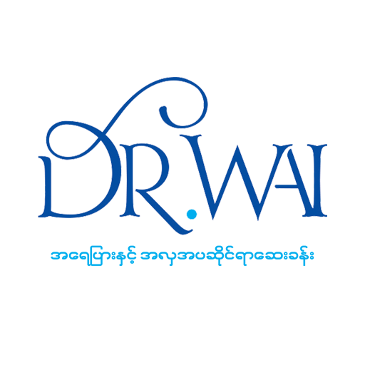 Dr. Wai Clinic icon