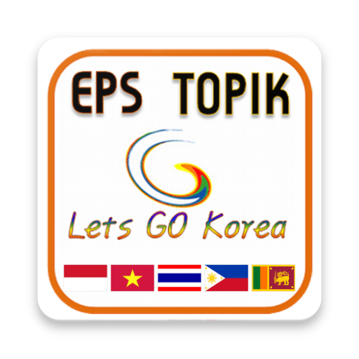 CBT EPS PAPERS icon