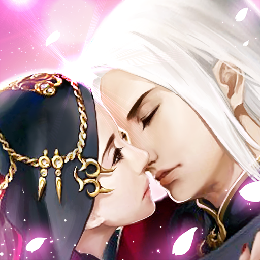 擇仙記-真人頭像交友3D手遊 icon