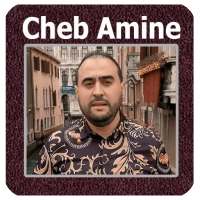 شاب أمين - cheb amine mp3