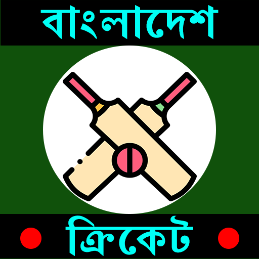 Bangladesh Cricket Live Score &amp; Schedule icon