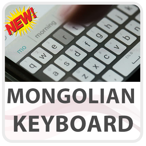Mongolian Keyboard Lite icon