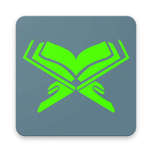 Al-Quran Small Suras icon