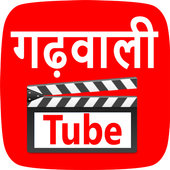 Garhwali Tube– Garhwali Video, Garhwali Song, Film أيقونة