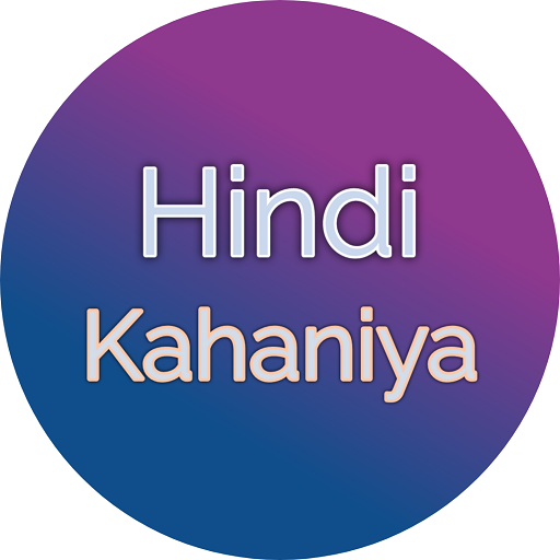 Hindi Kahaniya - Hindi Story icon