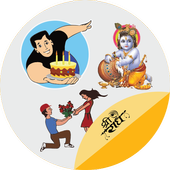 All in one Sticker for Whatsapp icon