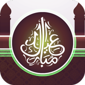 Eid Mubarak Photo Frames icon
