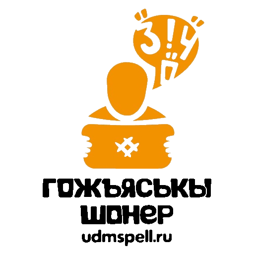 Удмурт клавиатура icon