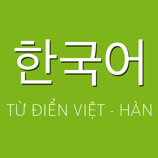 Tu dien Han Viet icon