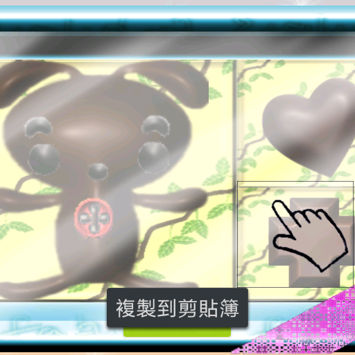 gift of love - decorate games icon