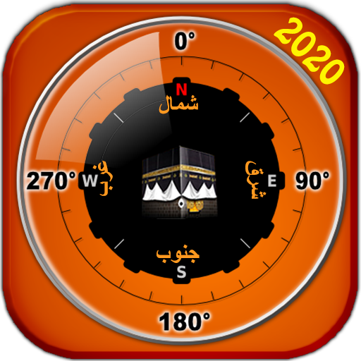 Athan, Qibla Direction Compass, Prayer Times 2020 icon
