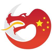 Dlil China | دليل الصين on 9Apps