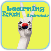 Learning Korean Grammar icon