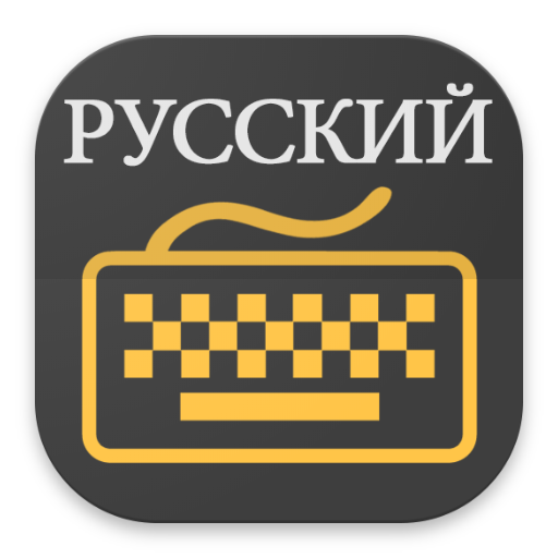 Russian Keyboard icon