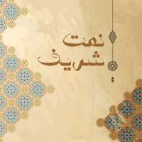 Naat Collection on 9Apps