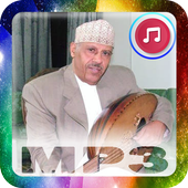 ايوب طارش 2019 icon