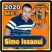 كل أغاني سيمو العيساوي بدون نت 2020 : simo issawi