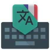French Translate Keyboard on 9Apps