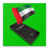 Mobile Phones in Dubai icon