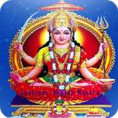 Santoshi Bhajan Mantra on 9Apps