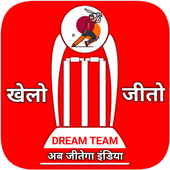 Fantasy team Dream11- Tips &amp; Cricket Prediction icon