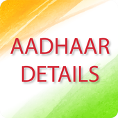 Aadhaar icon