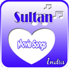 ikon Sultan Full Movie Songs 2016