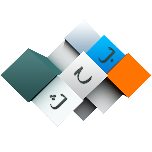 Arabic Words Search icon