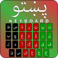 Pashto keyboard: Pashto Typing Keyboard