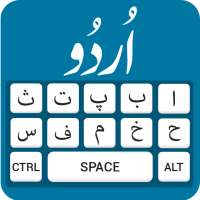 Free Urdu Keyboard : Easy urdu keyboard download