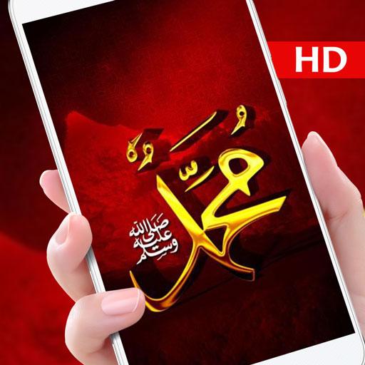 Muhammad Live Wallpaper HD: 4K Islamic wallpapers icon