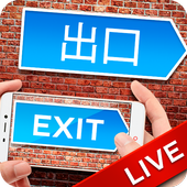 Live Camera Translator icon