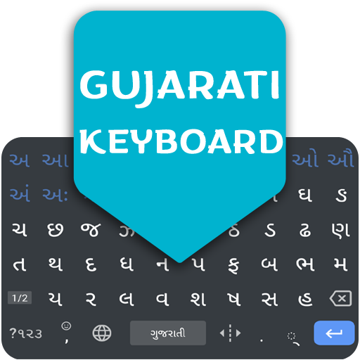 Gujarati English Keyboard 2020 icon