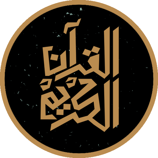QuranApp - Listen to quran karim offline icon