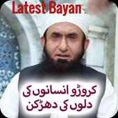 Molana Tariq Jameel Bayan on 9Apps