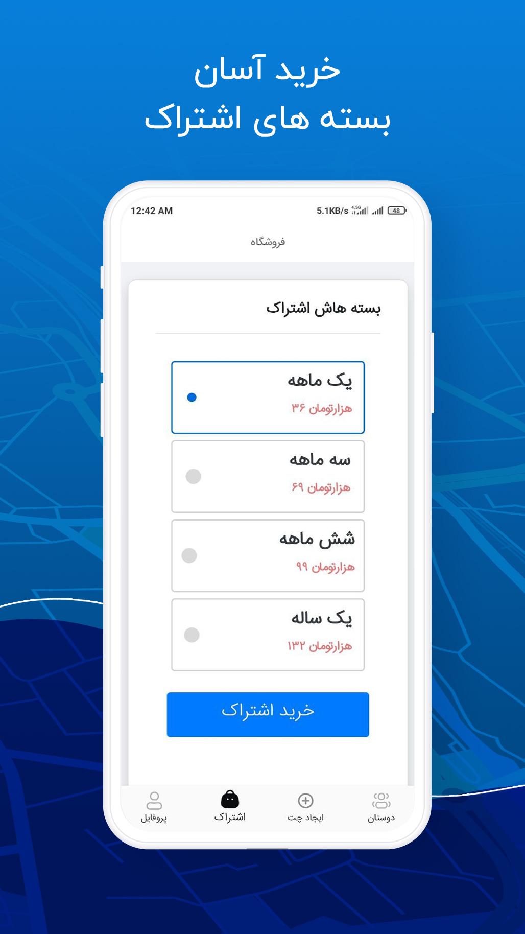 sanista online chat screenshot 4