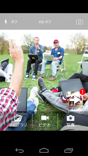 TechSmith Fuse screenshot 1