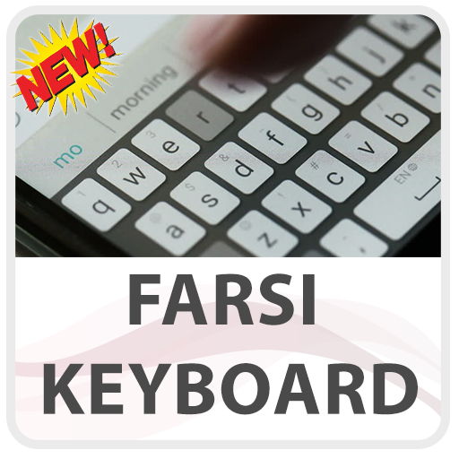 Farsi Keyboard Lite icon