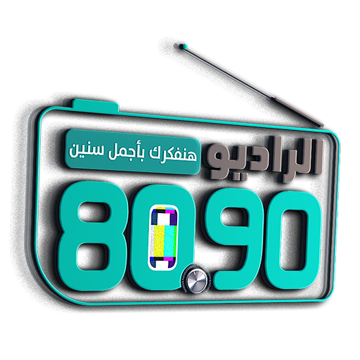 El Radio 8090 FM icon
